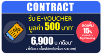 210x112px-box-banner-JUNE23-01-small